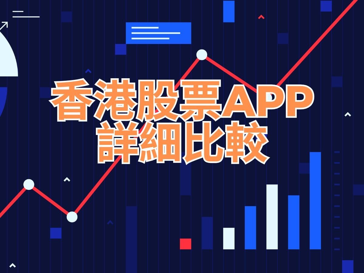 investment app in hk-bee01-cover